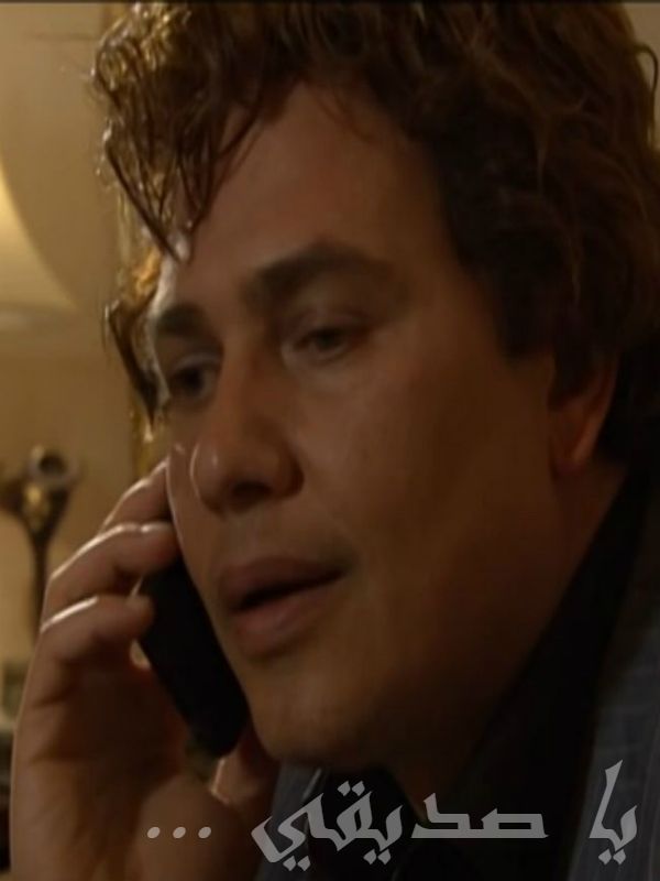 يا صديقي الحلقة 01