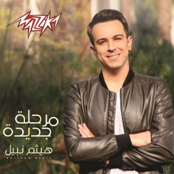أحلى كلام