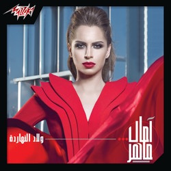 ذكرياتنا