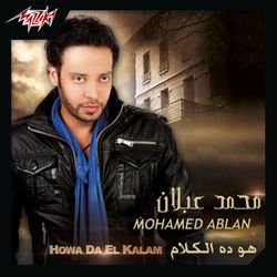 وأنا معاك