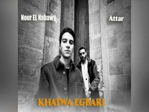 خطوه اجباري