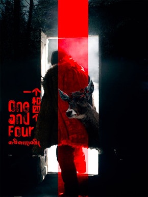 One And Four