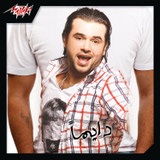 أيام فى بعادنا فاتو