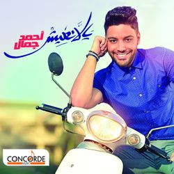 عزوبية