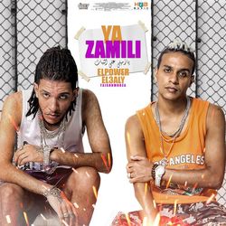 مهرجان يا زميلى على الثبات