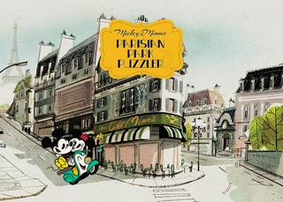 Mickey & Minnie - Parisian Park Puzzler