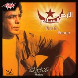 صلاة على المصطفى