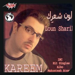 مقدرش على بعدك