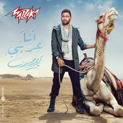 وبفتكرك
