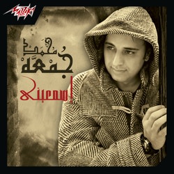 عيد الحب