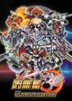 Super Robot Wars 30 Ultimate Edition