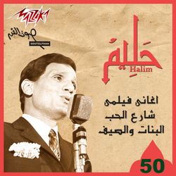 موالى موالى