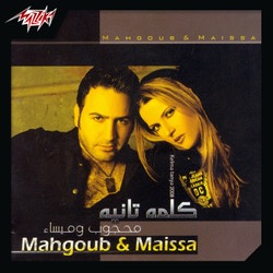 كده لله