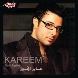 لا بنام