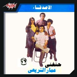 الأنضباط