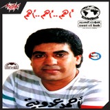 سته على سته