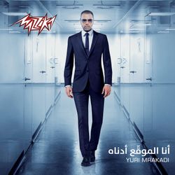 نافذتى