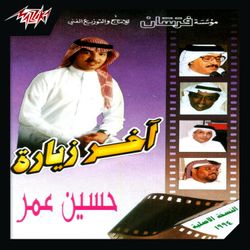 غريب ابى دارى