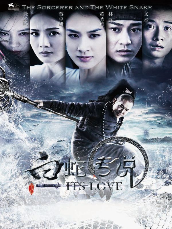 ČARODĚJ A BÍLÝ HAD