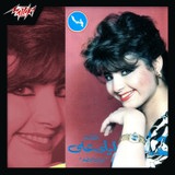 دقوا الطبول