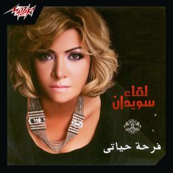 كان بيتسلى