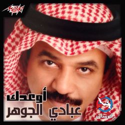 أرسمينى