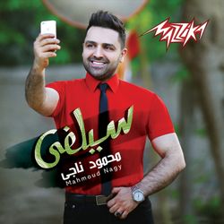 كلمة السر