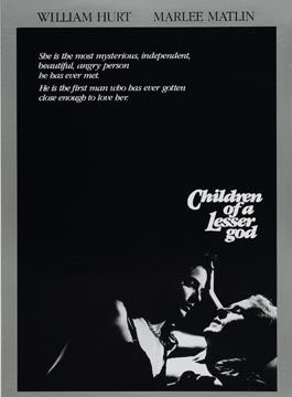 أبناء الله الصغرى