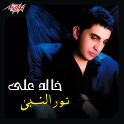 الرحمه