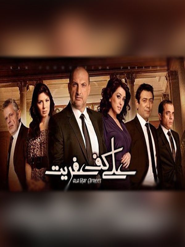 On Tipping Point EP 01