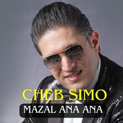 مازال انا انا