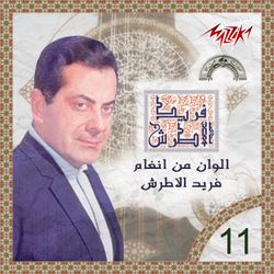 عالكورنيش