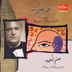 عفوا إيها القانون