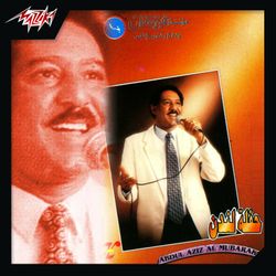 الكوكب الفضى