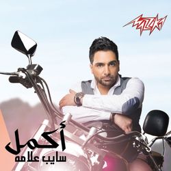 بكيتى