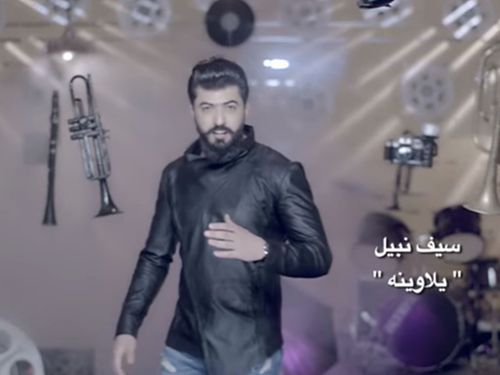 سيف نبيل - يلاوينة  جلسات الرماس