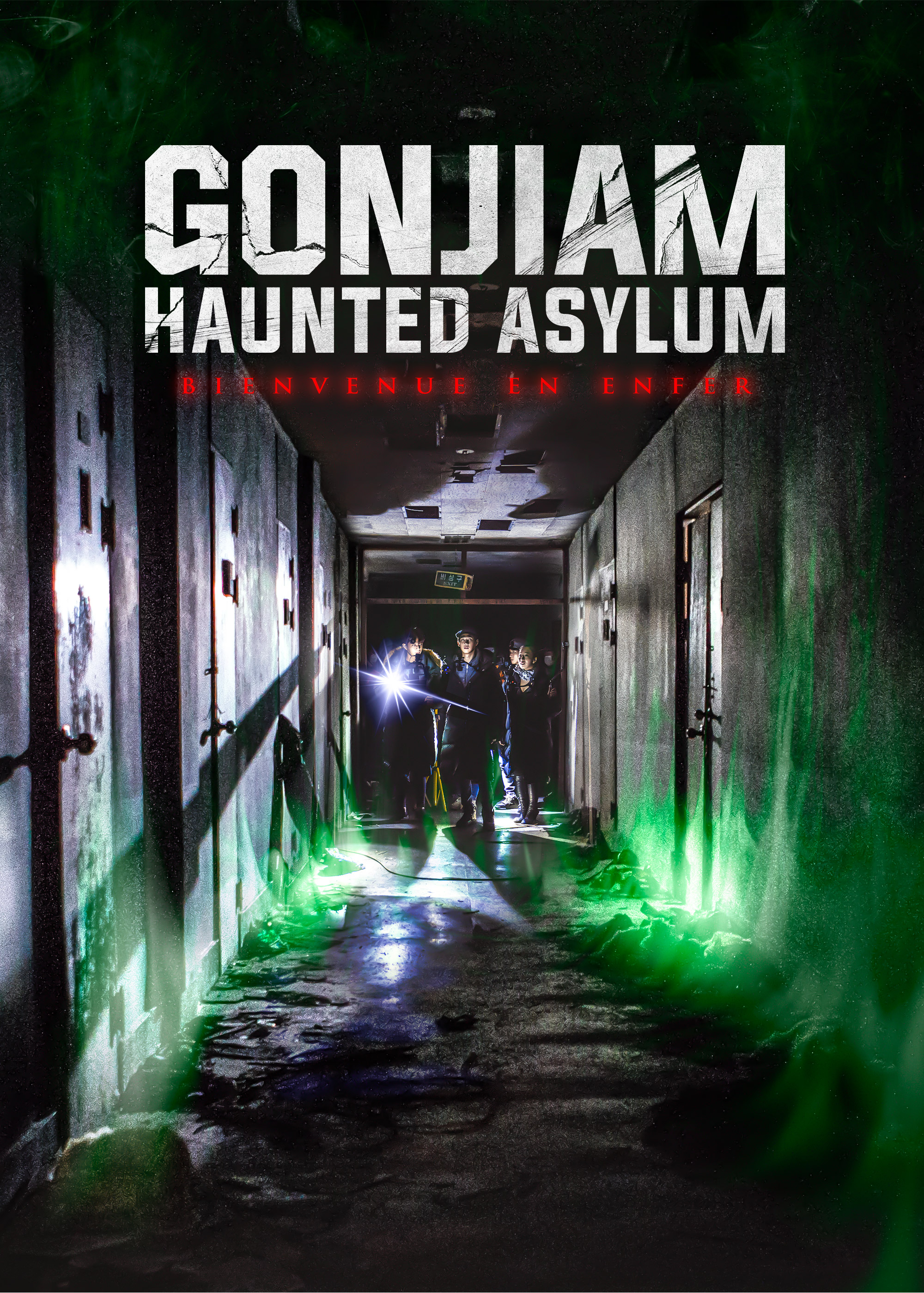 Gonjiam: Haunted Asylum