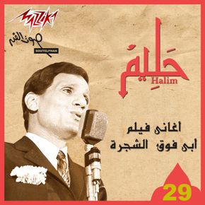 الهوى هوايا