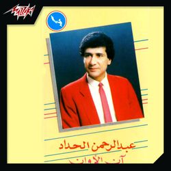 أشرف على كالقمر