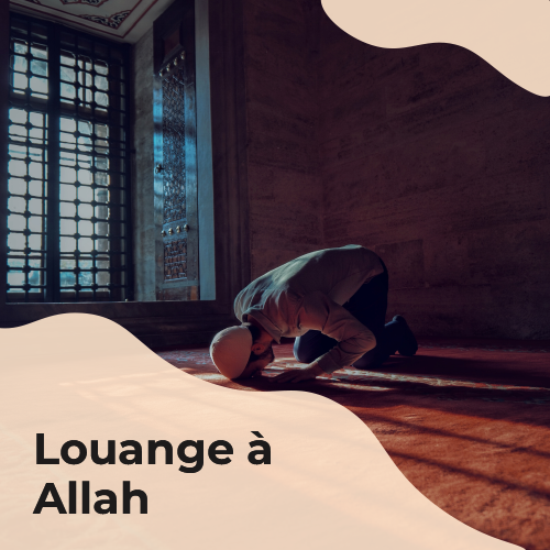 Louange À Allah