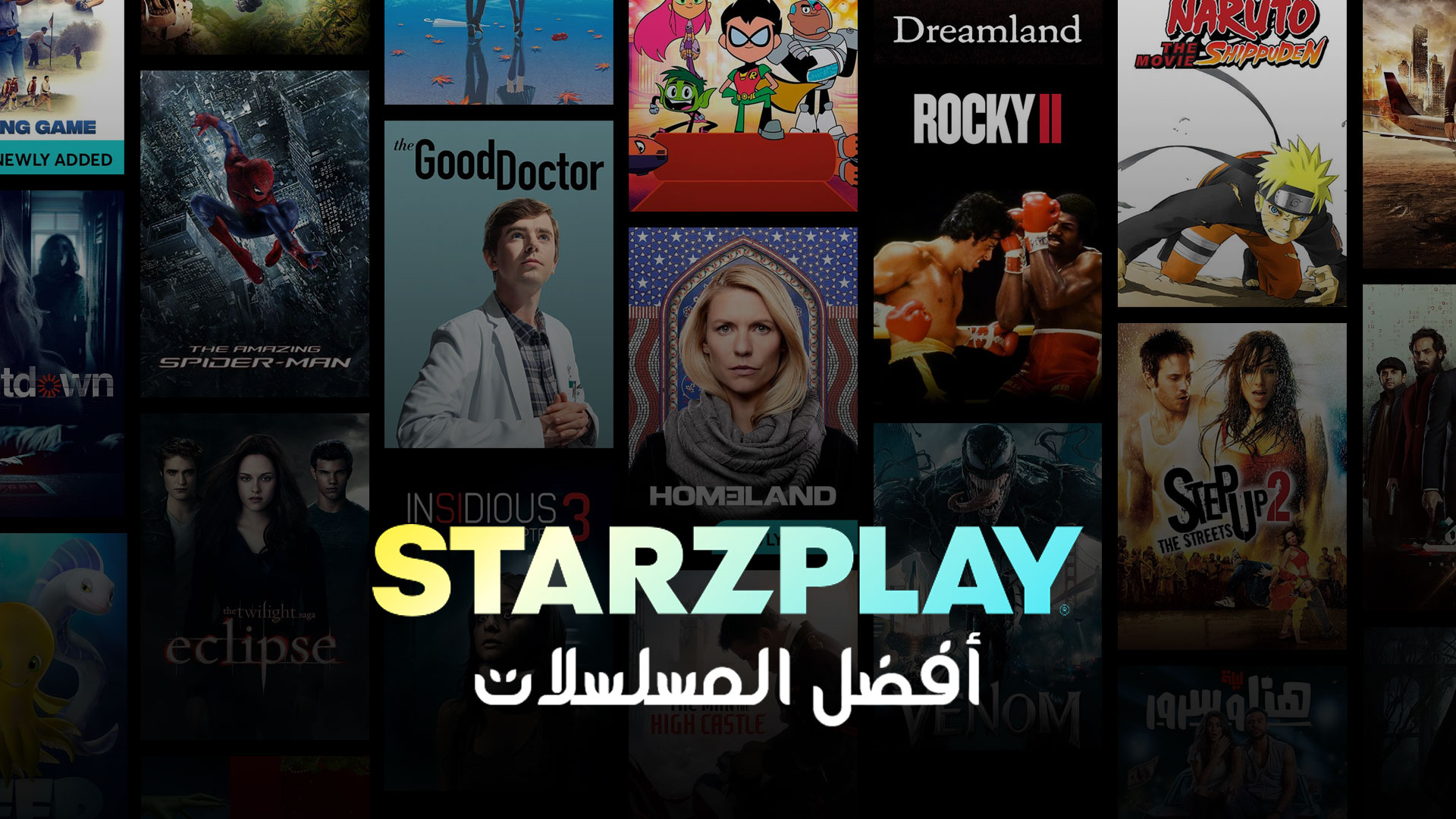 أفضل مسلسلات Starplay